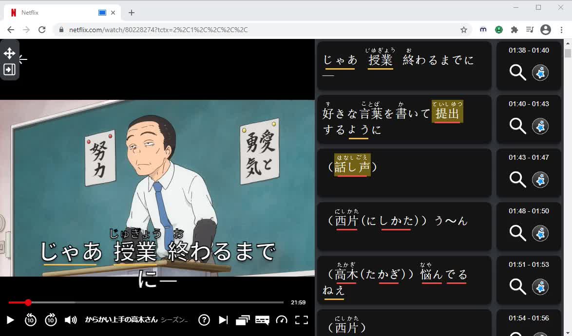 The Migaku Anki Guide for Immersion Learners