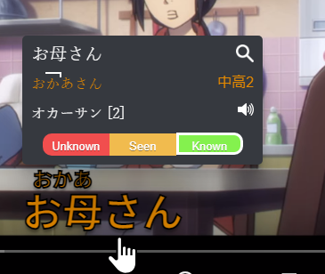 Picture of a Nakadaka Word Being Hovered with Popup Displayed