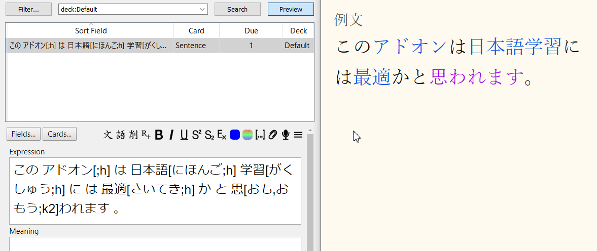 Colored Kanji Display Type