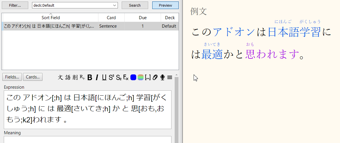Colored Kanji Reading Display Type