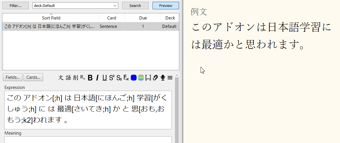 Kanji Display Type