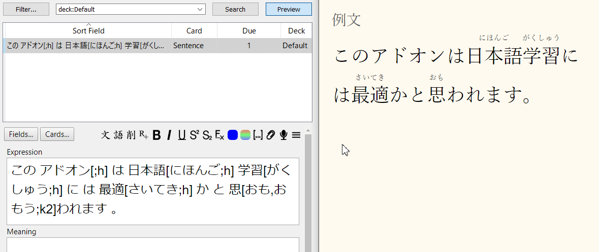 Kanji Reading Display Type