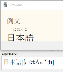 Reading Syntax and Prefiew Showing Furigana